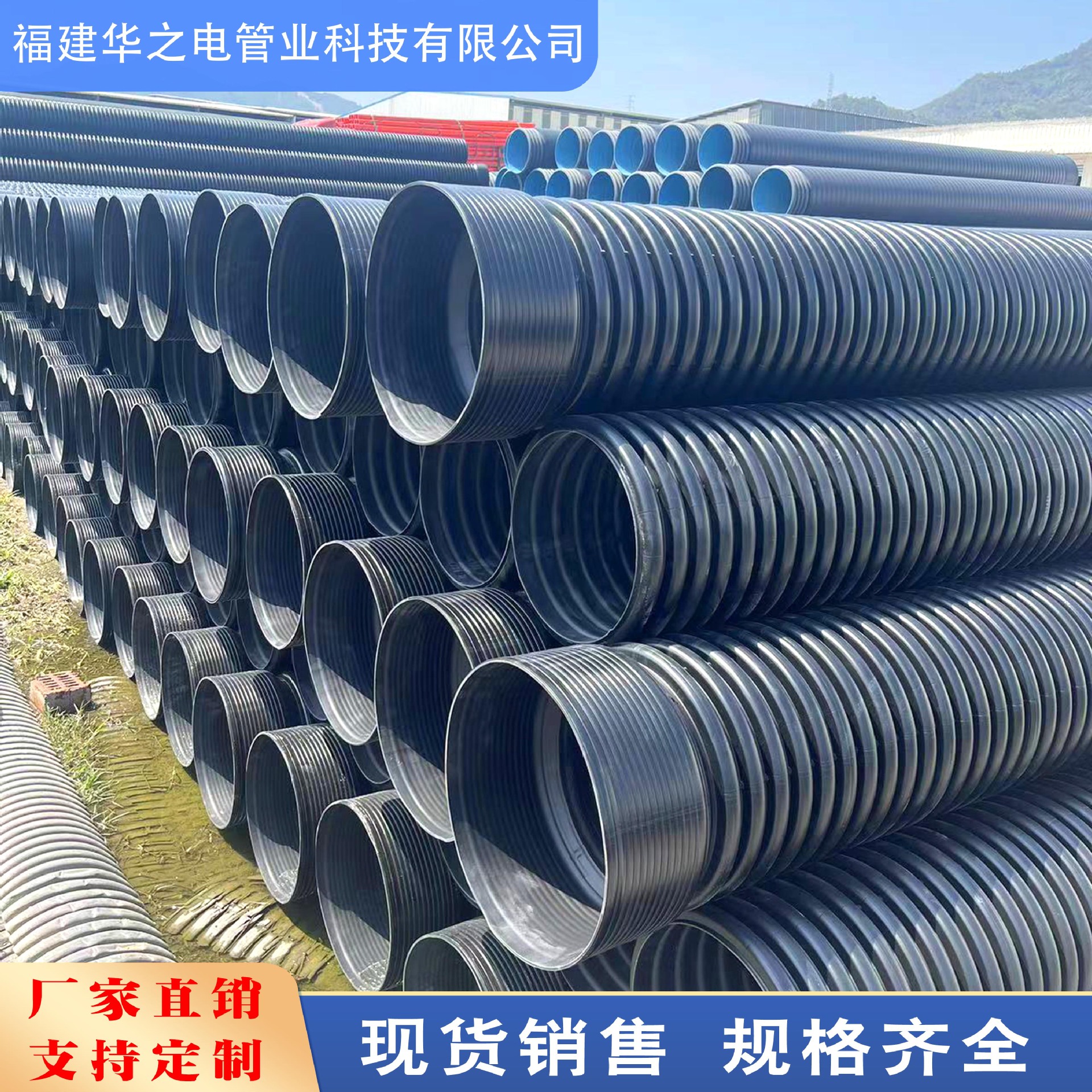 HDPE波纹管钢带增强缠绕管 克拉管 波纹管钢带管 下水管污水管