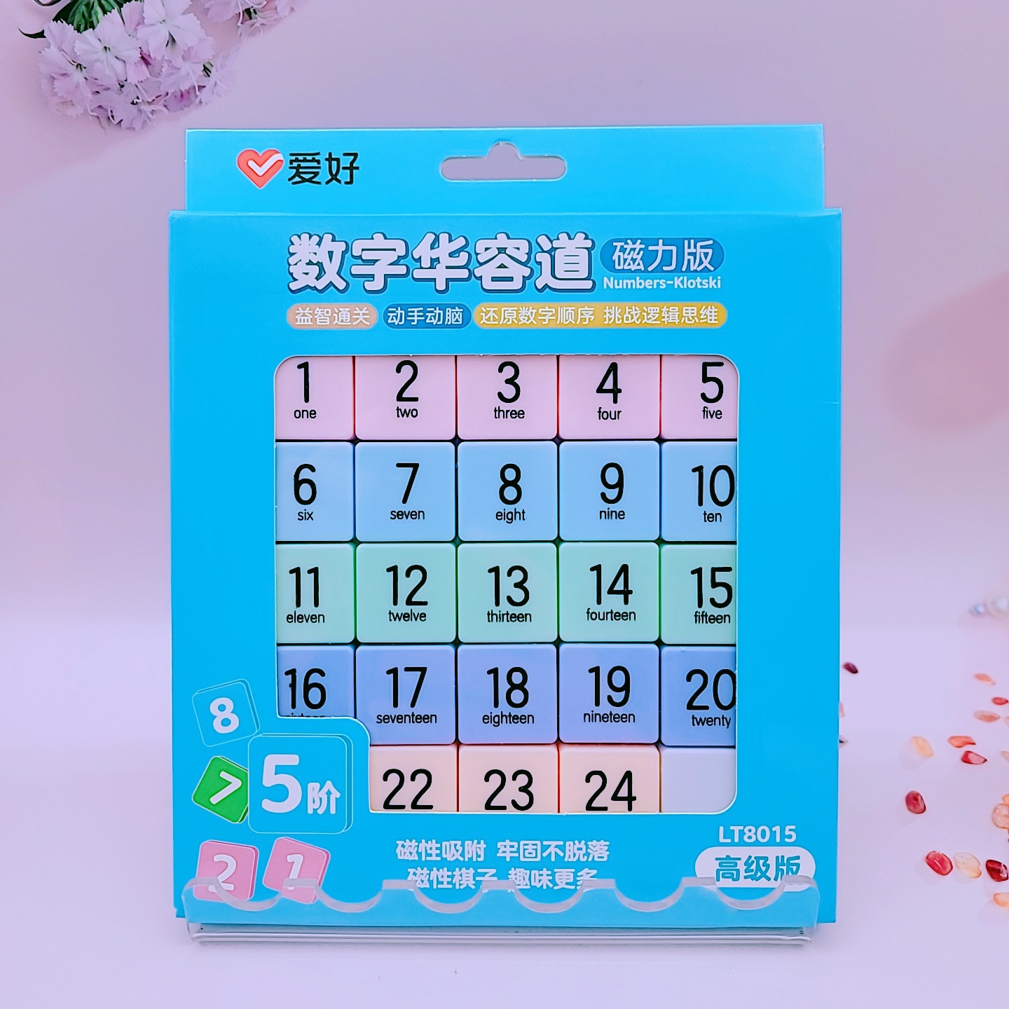 5단계용 1개(LT8015)