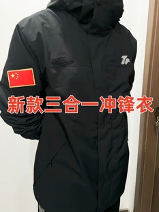 New three-in-one windproof, waterproof, warm and thickened liner jacket, outdoor multifunctional jacket