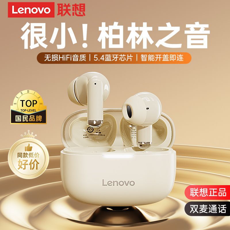 Lenovo Ea110 Wireless Bluetooth Earphones, In-Ear Noise-Cancelling, High-Quality Sound, Long Battery Life, Gaming and Music Listening Earbuds Lenovo Ea110 Wireless Bluetooth Earphones, In-Ear Noise-Cancelling, High-Quality Sound, Long Battery Life, Gaming and Music Listening Earbuds