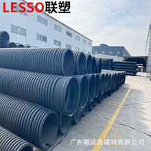 ����HDPE�p�ڲ��y�� DN300*SN8䓎��������������۹��пձڹ�