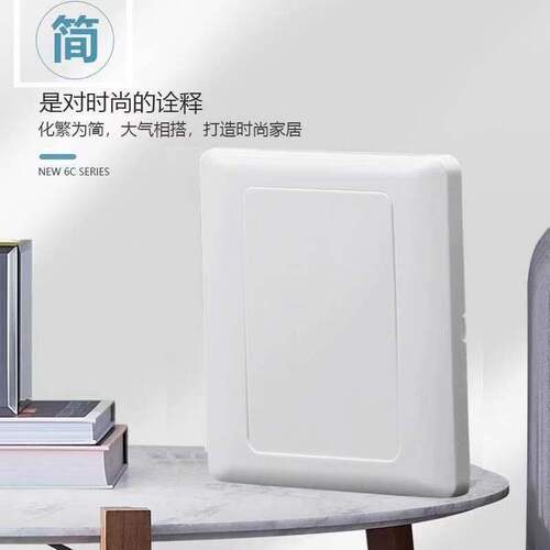 Wholesale engineering blank panel 86 type wall switch socket bottom box reserved hole plugging plate two-in-one filling blank plate