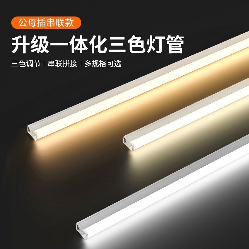 T5 integrado led luz solar t8 tubo de lámpara 1m2 lámpara de tira ultra brillante tres lámparas de purificación de prevención lámpara de soporte de fábrica doméstica