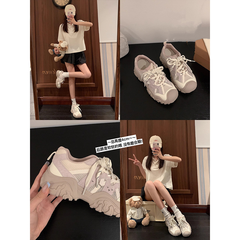 丑萌复古撞色拼接老爹鞋女2025年新款厚底户外徒步网面休闲运动鞋|undefined