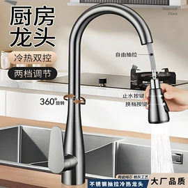 下水;其他水暖五金;面盆龙头