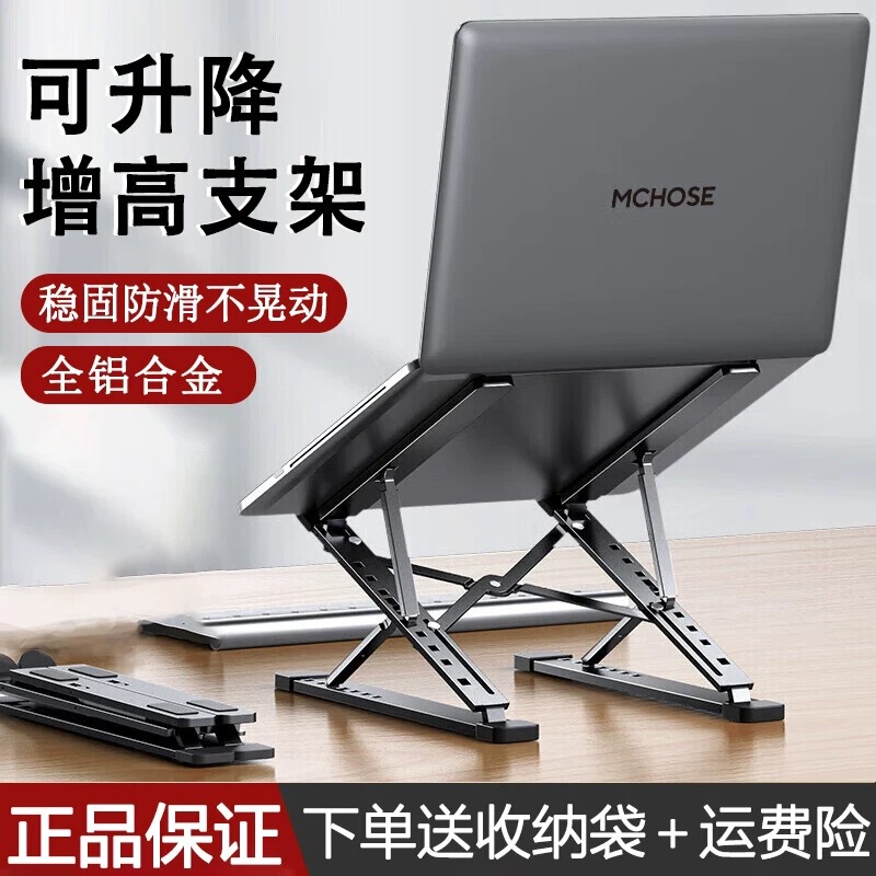 N8 computer bracket double-layer convenient height-increasing aluminum alloy notebook bracket vertical metal lifting folding bracket