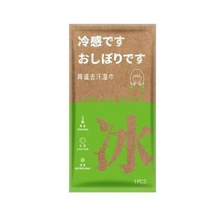 Disposable Cool Cooling Ice Towel Summer Cool Student Military Training Summer Sports Portable Sweat-Absorbent Cleaning Wet Towel