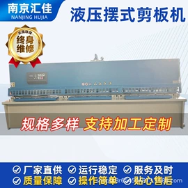 剪板、折弯;激光切割机;卷板机床