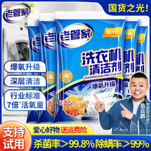 �Ϲܼ�ϴ�C����ϴ���坍�۝n���ÝLͲȫ�Ԅӳ���������