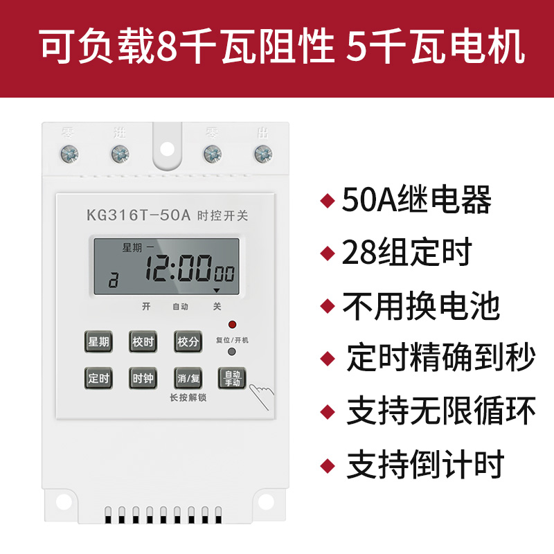 고출력 모델-220V 50A(배터리 교체 불필요)