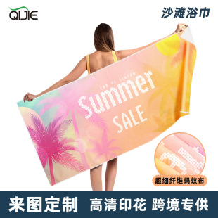 Wholesale Microfiber Ant Cloth Printed Towel Sports Towel Swimming Absorbent Wipe Sweat Quick Drying Outdoor Beach Bath Towel
