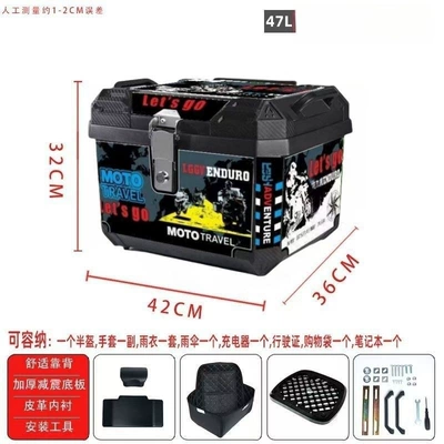 Motorcycle trunk | luggage box for motorcycles - huiqi-camping-knight-vibration-dampening-base-inner-lining-backrest-mounting-hardware-high-end-configuration-limited-time-direct-discount
