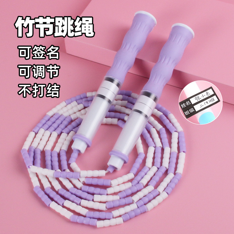 연보라색 [시그니처 대나무 줄넘기]