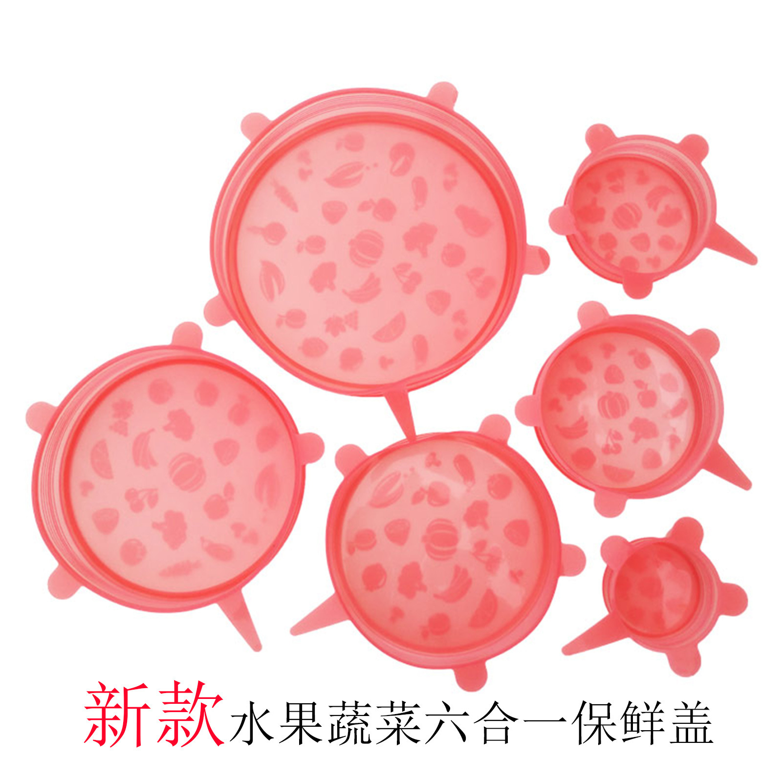 European standard new 6 -piece stretching silicon glue preservation…