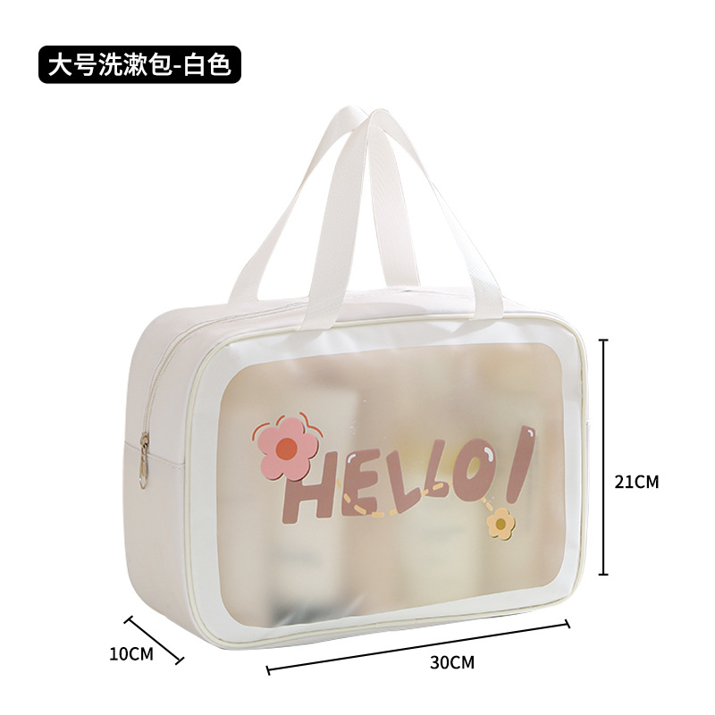 대형 세면도구 가방 - 흰색