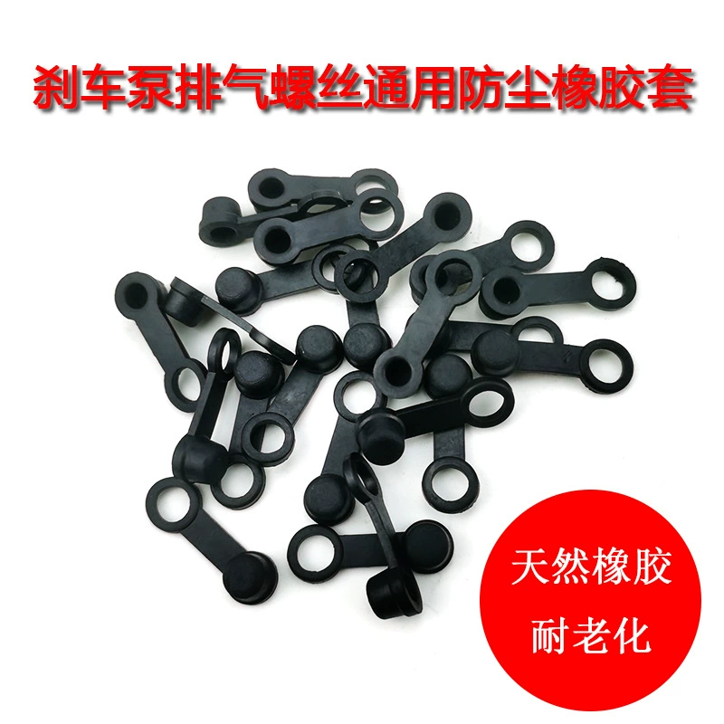 Кончик масляного сопла тормозного суппорта, винт слива масла, гидравлический нижний цилиндр насоса, винт выпуска отработавших газов суппорта краба