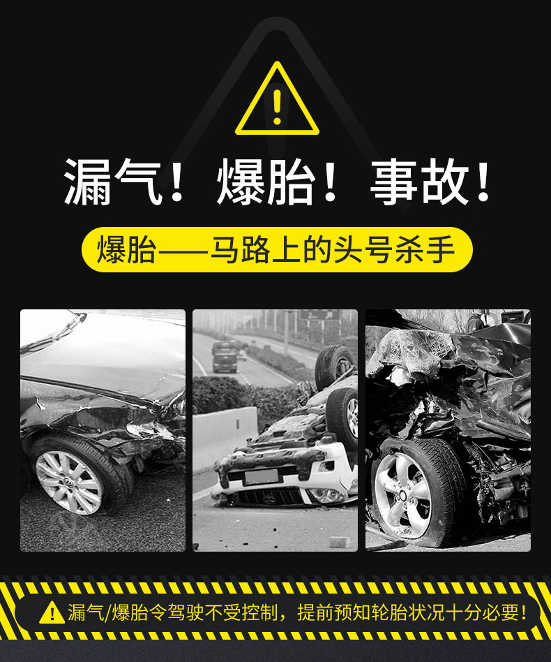 Car tire pressure monitor tpms built-in external wireless solar pressure sensor Jinyunsheng tire pressure detection