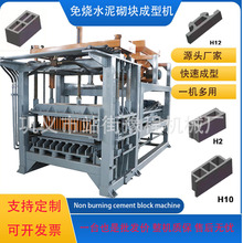 Brick making machine5-15��Һѹ��������ש��ȫ�Զ�ˮ������ש��