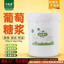 ǧ�P��25kg�����ǝ{�決��������cţ܈��ѩ������ϡˮ������