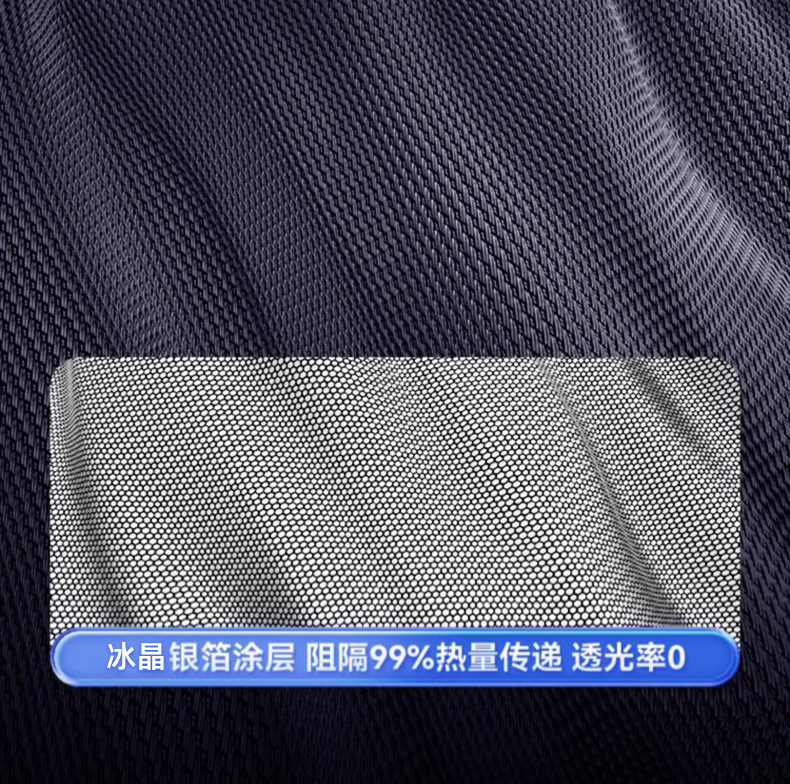 Applicable to Chery Ruihu 8/7/3/Ruihu 5X Erez 5 Unbounded Car Sunshade Curtain Sunscreen Insulation Front Block