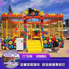 16人欢乐小丑喷球车亲子互动户外广场游乐设备多款式可选择