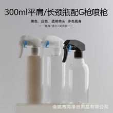 300mlƽ��G�����Fƿ���F��������ƿ�ֿ۰��bƿPET����ƿ���AҺƿ