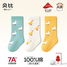 ���ȶ�ͯ���Ӵ��＾a�ി���г�Ͳ�������޹ǲ��ս�Ӥ����������
