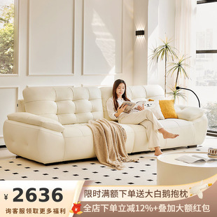 Ji and French Cream Style Living Room Small Apartment Puff Cotton Candy Cloud Sofa Multifunctional Charging Leather Sofa