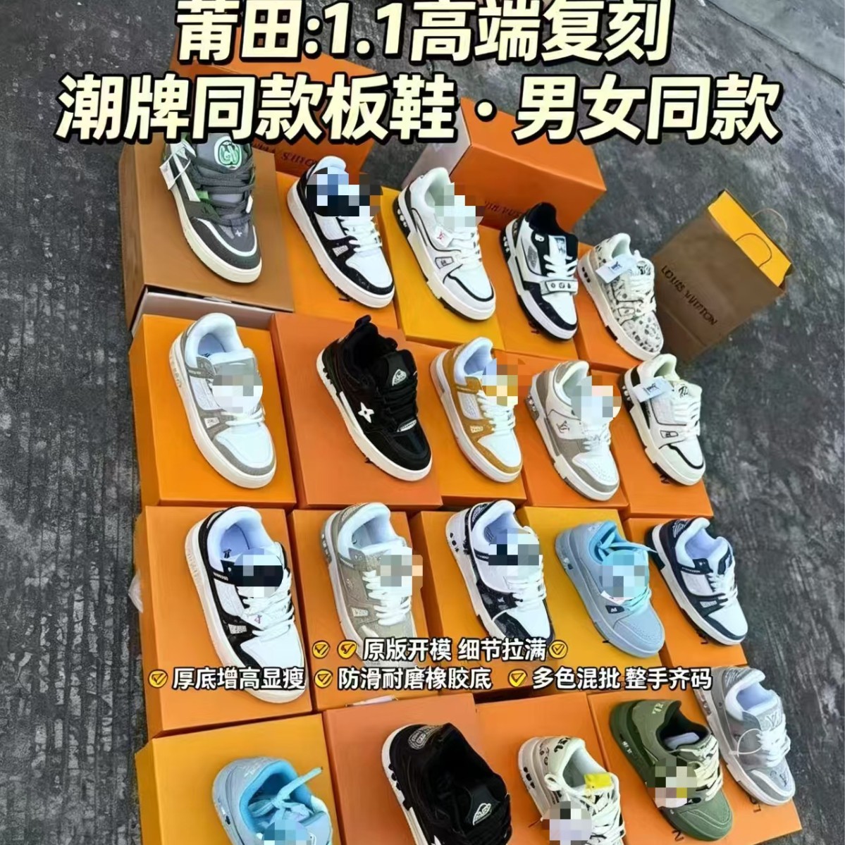 莆田潮牌面包鞋男女同款厚底增高休闲板鞋网红同款老爹鞋批发货源
