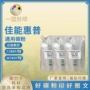 三星佳能加墨袋装墨盒