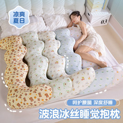 夏の冷たい氷の糸は枕の女子学生のベッドの上で長い条を抱いて足を挟んで寝ます。