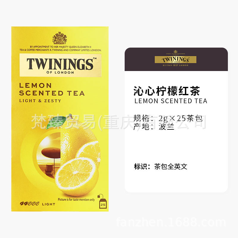 Qinxiang 레몬 홍차