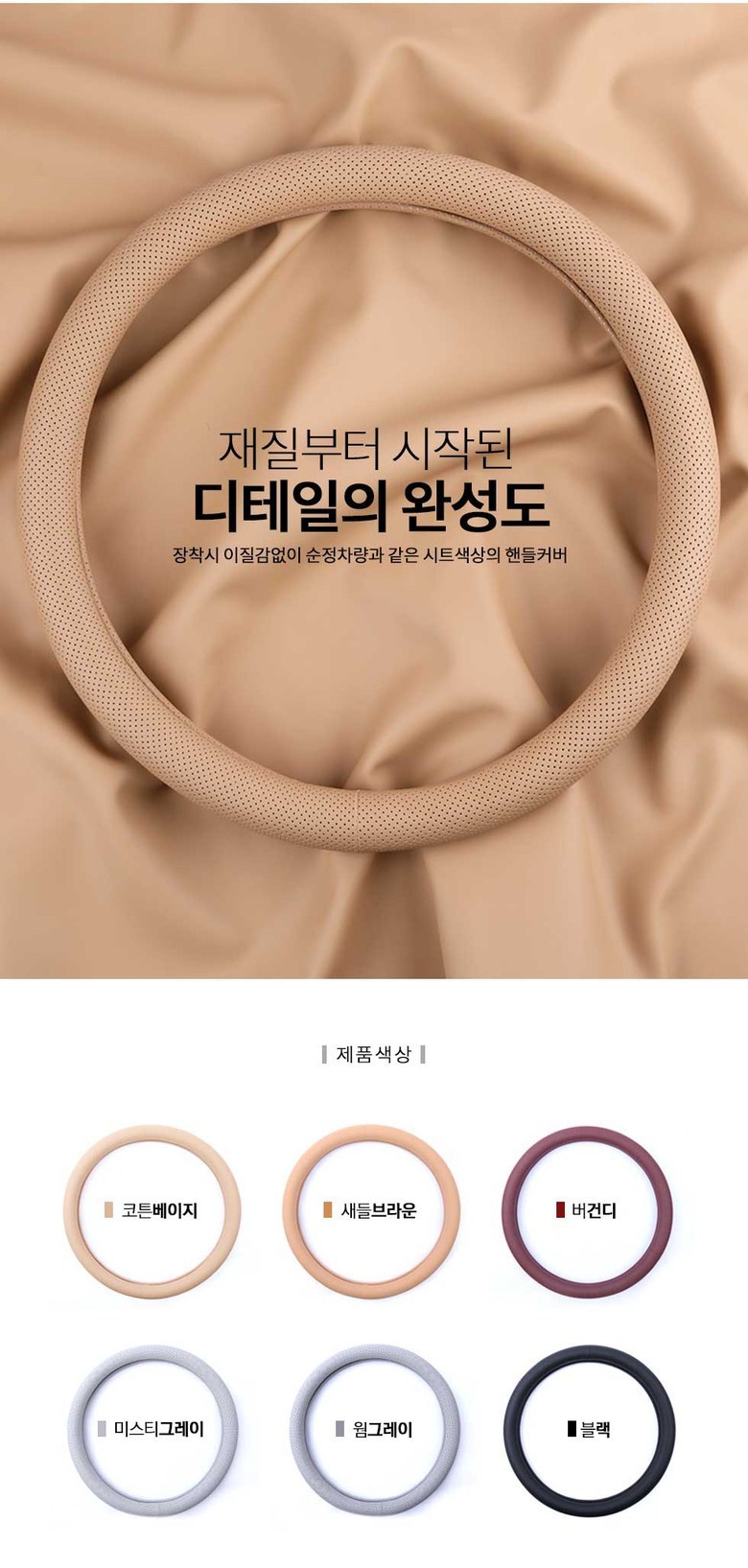 Factory wholesale Korea car steering wheel cover cross-border Amazon new Four Seasons leather universal car handle cover
