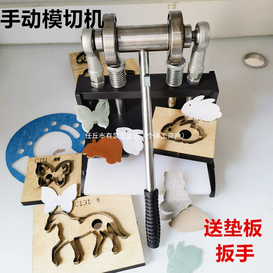 Ручной вырубной станок, штамповочный станок, станок для резки кожи, пробный пробивной станок, небольшой режущий станок, пресс