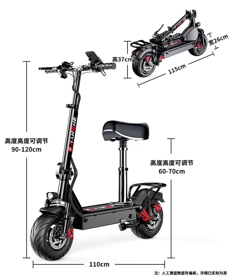 Suitable for adult use, foldable two-wheeled small electric scooter for ride-hailing, portable foldable electric scooter