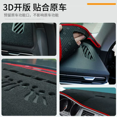 Günəş əleyhinə siperlik – Tiggo 7Plus Special Center Console