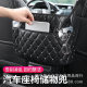 Car storage net pocket car storage bag seat storage bag foldable leather storage bag car chair back bag