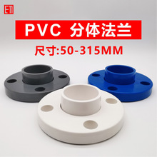 PVC���w���m50637590110125140160200250315mm���ϱP����ˮ�ܽ��^