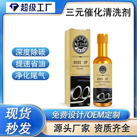 车釉车漆镀膜;清洗/养护剂;汽车清洁工具