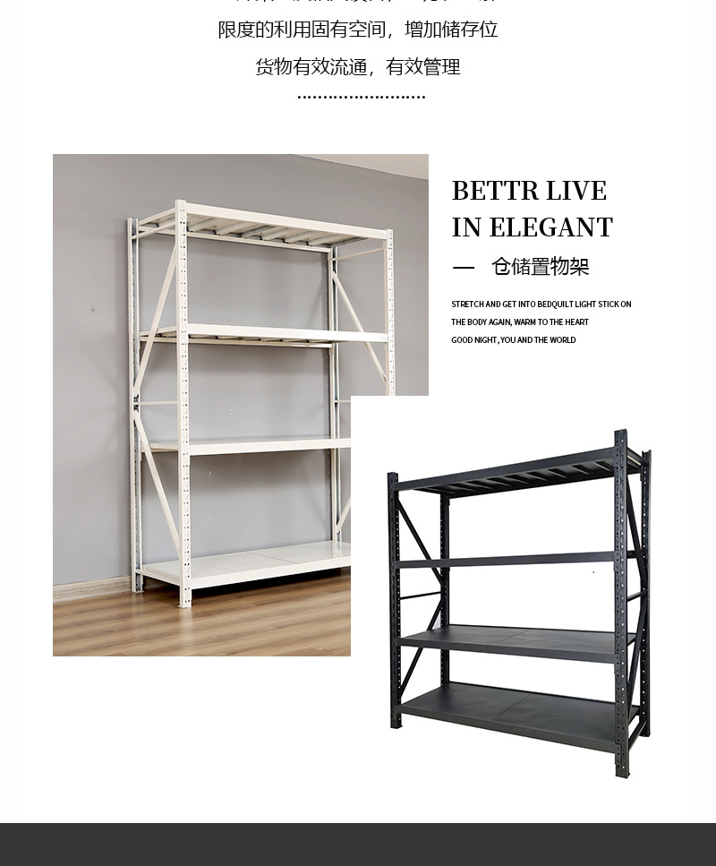货架_03.jpg