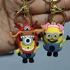 Small doll, cartoon keychain, pendant, internet celebrity, Chinese horoscope