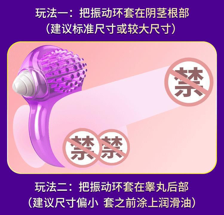 Pleasure Vibrating Ring for Couples, TPE and ABS, Electric Lock Ring — detail image 16