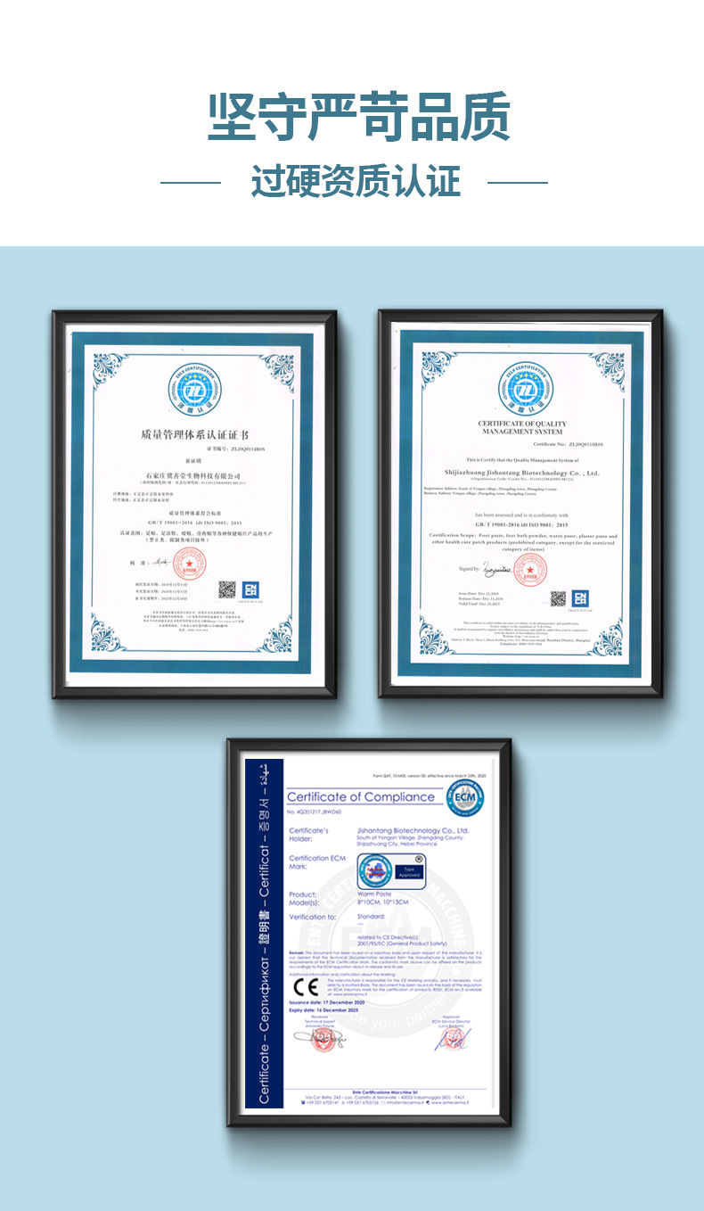 暖手蛋替换装详情页a_07