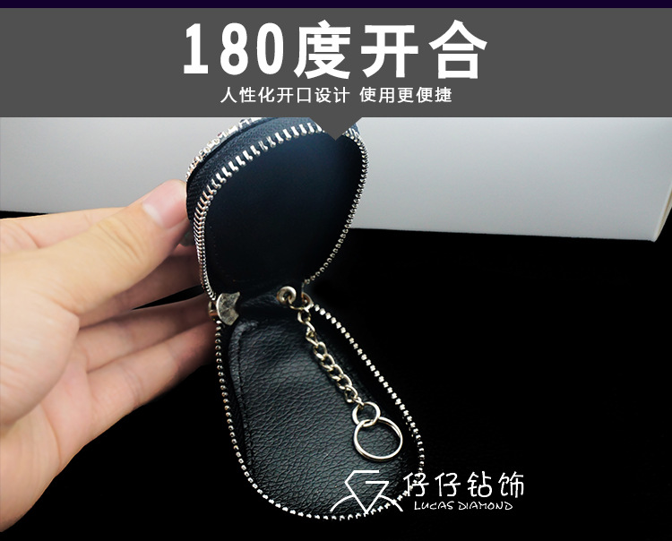 Diamond-embedded monqi car car key case cute creative car cartoon universal key case car key case