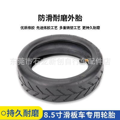 Elektrikli avtomobil şinləri 1/2x 2 outer tube inner