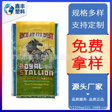厂家覆膜彩印编织袋pp大米粮食打孔编织袋定做蛇皮袋购物袋