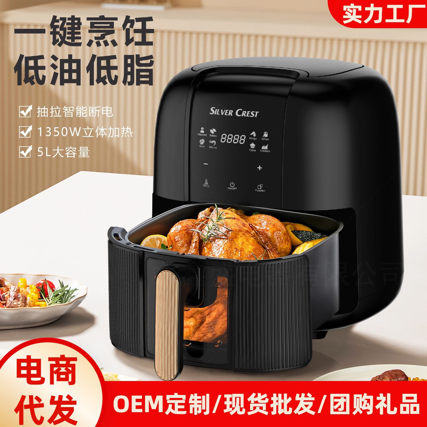 Cross-Border Air Fryer Air Fryer Household Large-Capacity Intelligent Visual Multi-Function Electric Fryer Foreign Trade Wholesale