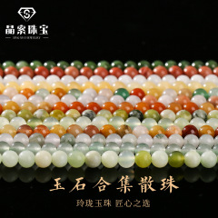 晶索天然石多材质散珠合集 圆珠串珠配件散珠玉石diy饰品手串配饰