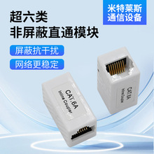 �������CAT6A�W�jֱͨ�^RJ45��ɫ�����ξW�����؈Dǧ��