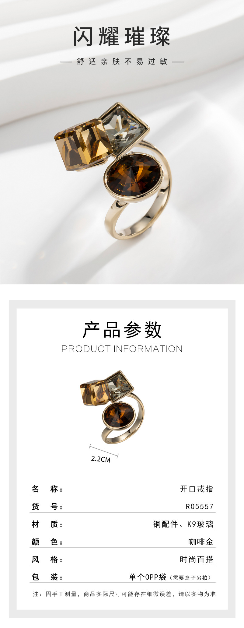戒指-详情页_01.jpg